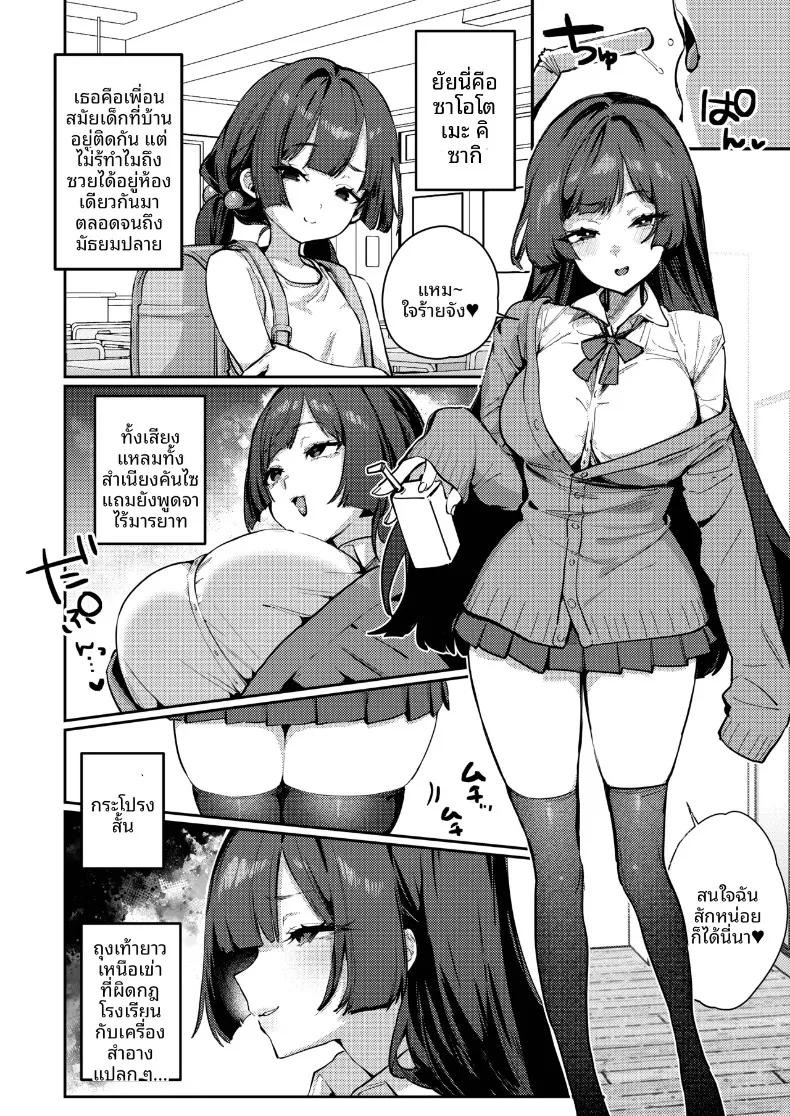 Doujin-Lc- อ่าน โดจิน มังฮวา เกาหลี ญี่ปุ่น จีน แปลไทย เดี๋ยวฉันช่วยให้เลิกกันเอง (Ushio Kiyoshi) ตอนที่ 1 2 3 4 5 6 7 8 9 10 11 12 13 14 ฟรี ไม่มีโฆษณา อ่าน โดจิน Manhwa เกาหลี ญี่ปุ่น จีน เรามีครบ คัดมาให้เน้นๆ โดจิน 18+ รับประกันความฟินโดย  Doujin Lc