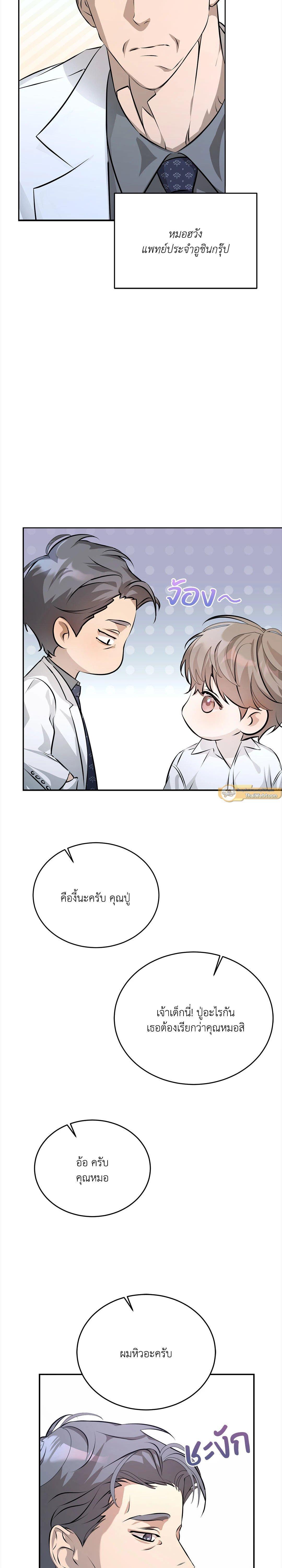 Manga-lc-com อ่านมังงะ อ่านการ์ตูน ออนไลน์ ฟรี Cozy Obsession หลงใหลใคร่รัก ตอนที่ 1 2 3 4 5 6 7 8 9 10 11 12 13 14 ฟรี ไม่มีโฆษณา Manga-lc - อ่าน มังงะ อ่าน การ์ตูน ออนไลน์ อ่านมังงะ ฟรี