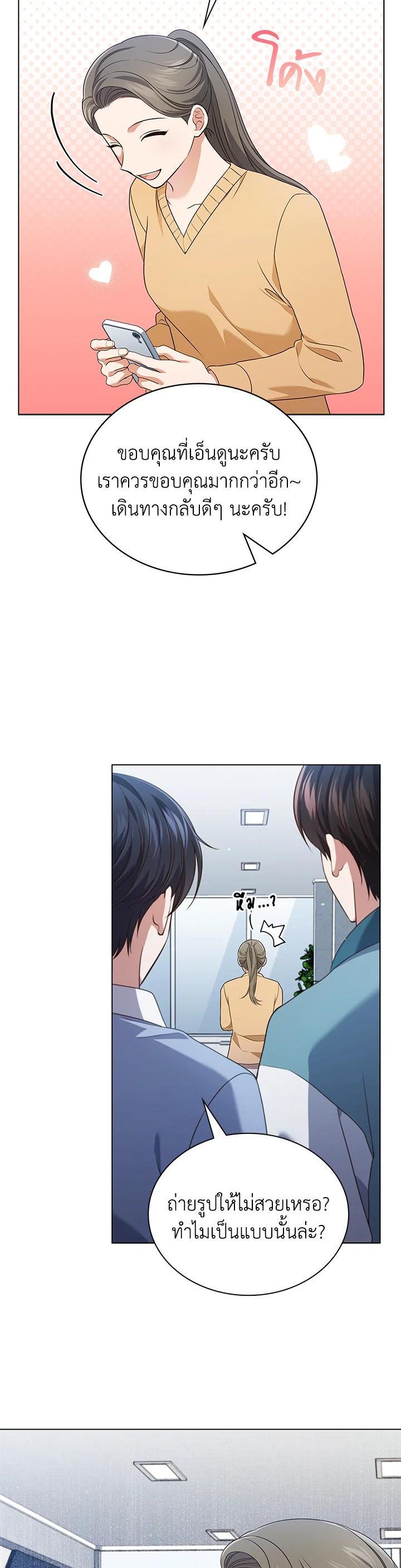 Manga-lc-com อ่านมังงะ อ่านการ์ตูน ออนไลน์ ฟรี In This Life, the Greatest Star in the Universe ตอนที่ 1 2 3 4 5 6 7 8 9 10 11 12 13 14 ฟรี ไม่มีโฆษณา Manga-lc - อ่าน มังงะ อ่าน การ์ตูน ออนไลน์ อ่านมังงะ ฟรี