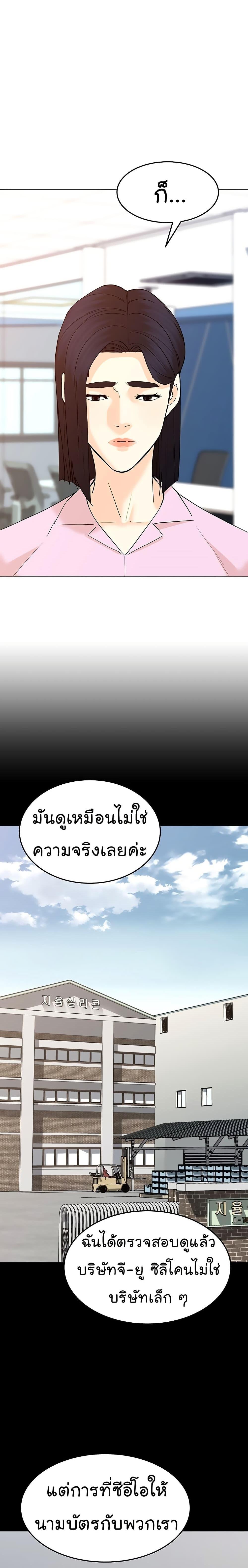 Manga-lc-com อ่านมังงะ อ่านการ์ตูน ออนไลน์ ฟรี From the Grave and Back ตอนที่ 1 2 3 4 5 6 7 8 9 10 11 12 13 14 ฟรี ไม่มีโฆษณา Manga-lc - อ่าน มังงะ อ่าน การ์ตูน ออนไลน์ อ่านมังงะ ฟรี