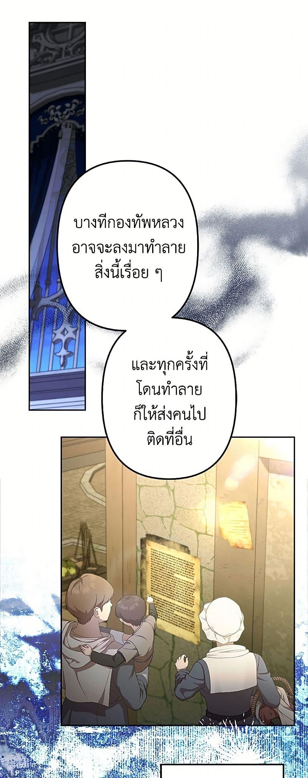 Manga-lc-com อ่านมังงะ อ่านการ์ตูน ออนไลน์ ฟรี I Need to Raise My Sister Right ตอนที่ 1 2 3 4 5 6 7 8 9 10 11 12 13 14 ฟรี ไม่มีโฆษณา Manga-lc - อ่าน มังงะ อ่าน การ์ตูน ออนไลน์ อ่านมังงะ ฟรี