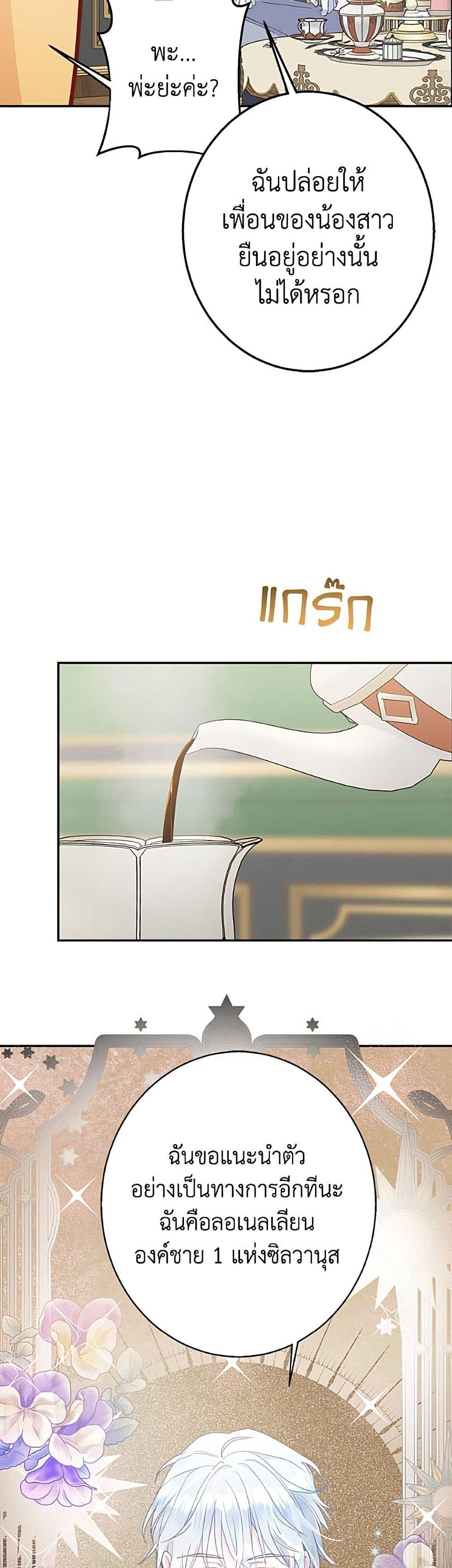 Manga-lc-com อ่านมังงะ อ่านการ์ตูน ออนไลน์ ฟรี Forget My Husband, I’ll Go Make Money ตอนที่ 1 2 3 4 5 6 7 8 9 10 11 12 13 14 ฟรี ไม่มีโฆษณา Manga-lc - อ่าน มังงะ อ่าน การ์ตูน ออนไลน์ อ่านมังงะ ฟรี