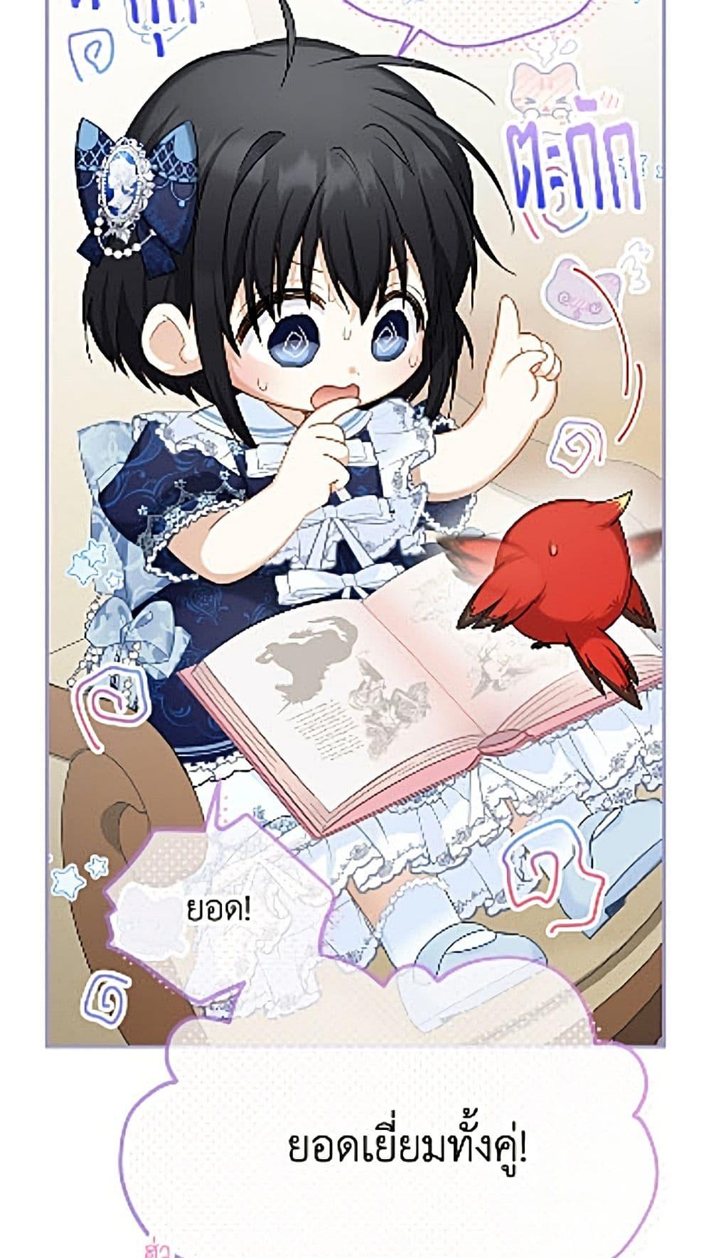 Manga-lc-com อ่านมังงะ อ่านการ์ตูน ออนไลน์ ฟรี The Soulless Duchess ตอนที่ 1 2 3 4 5 6 7 8 9 10 11 12 13 14 ฟรี ไม่มีโฆษณา Manga-lc - อ่าน มังงะ อ่าน การ์ตูน ออนไลน์ อ่านมังงะ ฟรี
