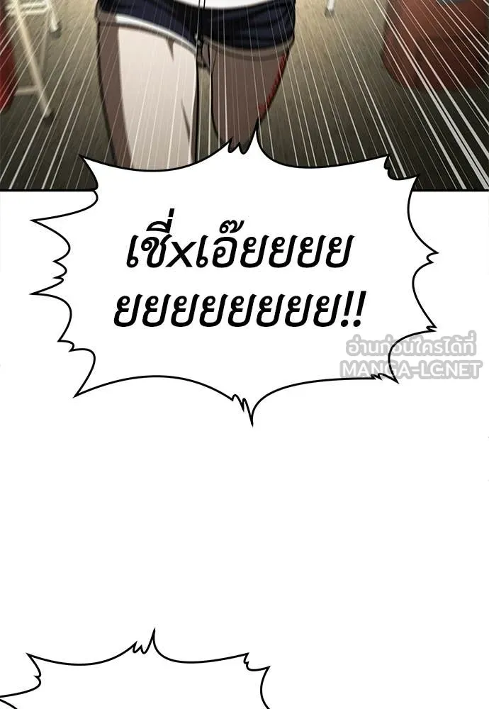 สนามเด็กล่า ตอนที่ 65 รูปที่ 53