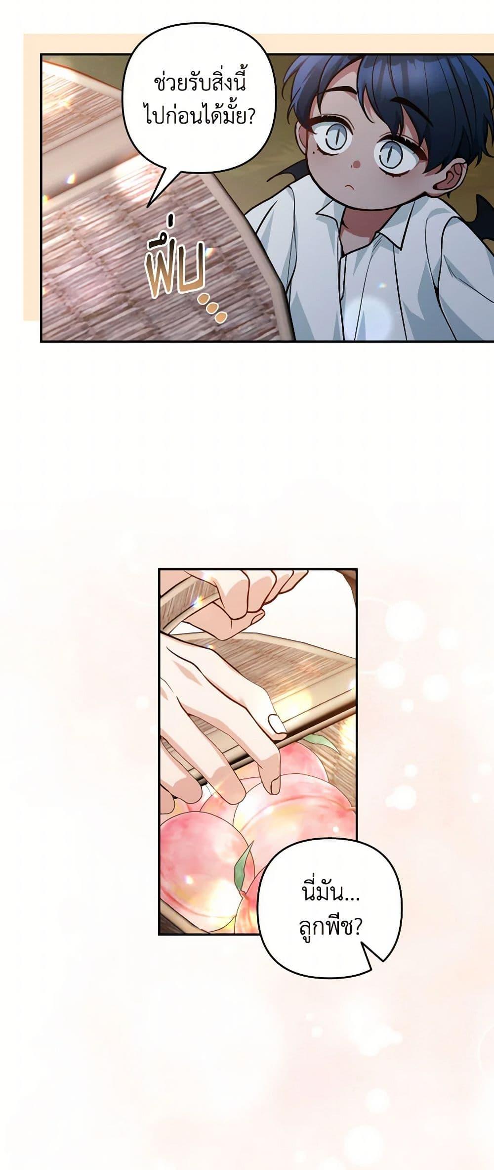 Manga-lc-com อ่านมังงะ อ่านการ์ตูน ออนไลน์ ฟรี Please Don’t Come To The Villainess’ Stationery Store! ตอนที่ 1 2 3 4 5 6 7 8 9 10 11 12 13 14 ฟรี ไม่มีโฆษณา Manga-lc - อ่าน มังงะ อ่าน การ์ตูน ออนไลน์ อ่านมังงะ ฟรี