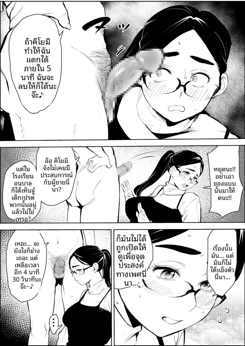 Doujin-Lc- อ่าน โดจิน มังฮวา เกาหลี ญี่ปุ่น จีน แปลไทย ชีวิตพังทลายเพราะผู้ชายที่นัดบอด [Mokkorihan] ตอนที่ 1 2 3 4 5 6 7 8 9 10 11 12 13 14 ฟรี ไม่มีโฆษณา อ่าน โดจิน Manhwa เกาหลี ญี่ปุ่น จีน เรามีครบ คัดมาให้เน้นๆ โดจิน 18+ รับประกันความฟินโดย  Doujin Lc