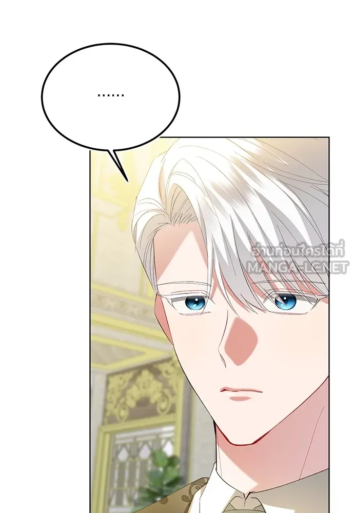 บุปผาลบคมดาบ ตอนที่ 43 รูปที่ 39