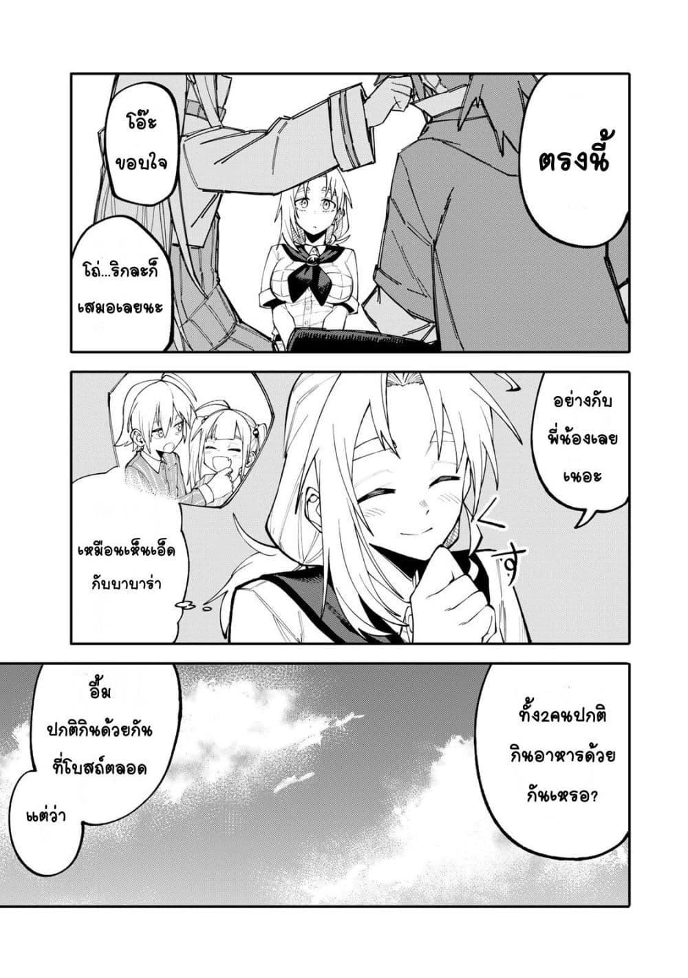 Manga-lc-com อ่านมังงะ อ่านการ์ตูน ออนไลน์ ฟรี I’m a Mother Adventurer, and Thanks to the Login Bonus, I’ve Unlocked the Skill “Housewife.” ตอนที่ 1 2 3 4 5 6 7 8 9 10 11 12 13 14 ฟรี ไม่มีโฆษณา Manga-lc - อ่าน มังงะ อ่าน การ์ตูน ออนไลน์ อ่านมังงะ ฟรี