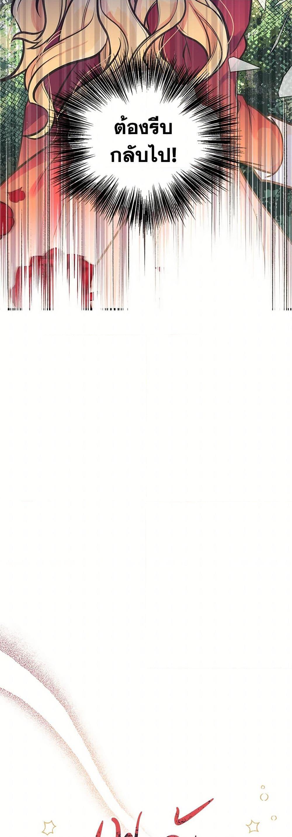 Manga-lc-com อ่านมังงะ อ่านการ์ตูน ออนไลน์ ฟรี My Sister Picked up the Male Lead ตอนที่ 1 2 3 4 5 6 7 8 9 10 11 12 13 14 ฟรี ไม่มีโฆษณา Manga-lc - อ่าน มังงะ อ่าน การ์ตูน ออนไลน์ อ่านมังงะ ฟรี