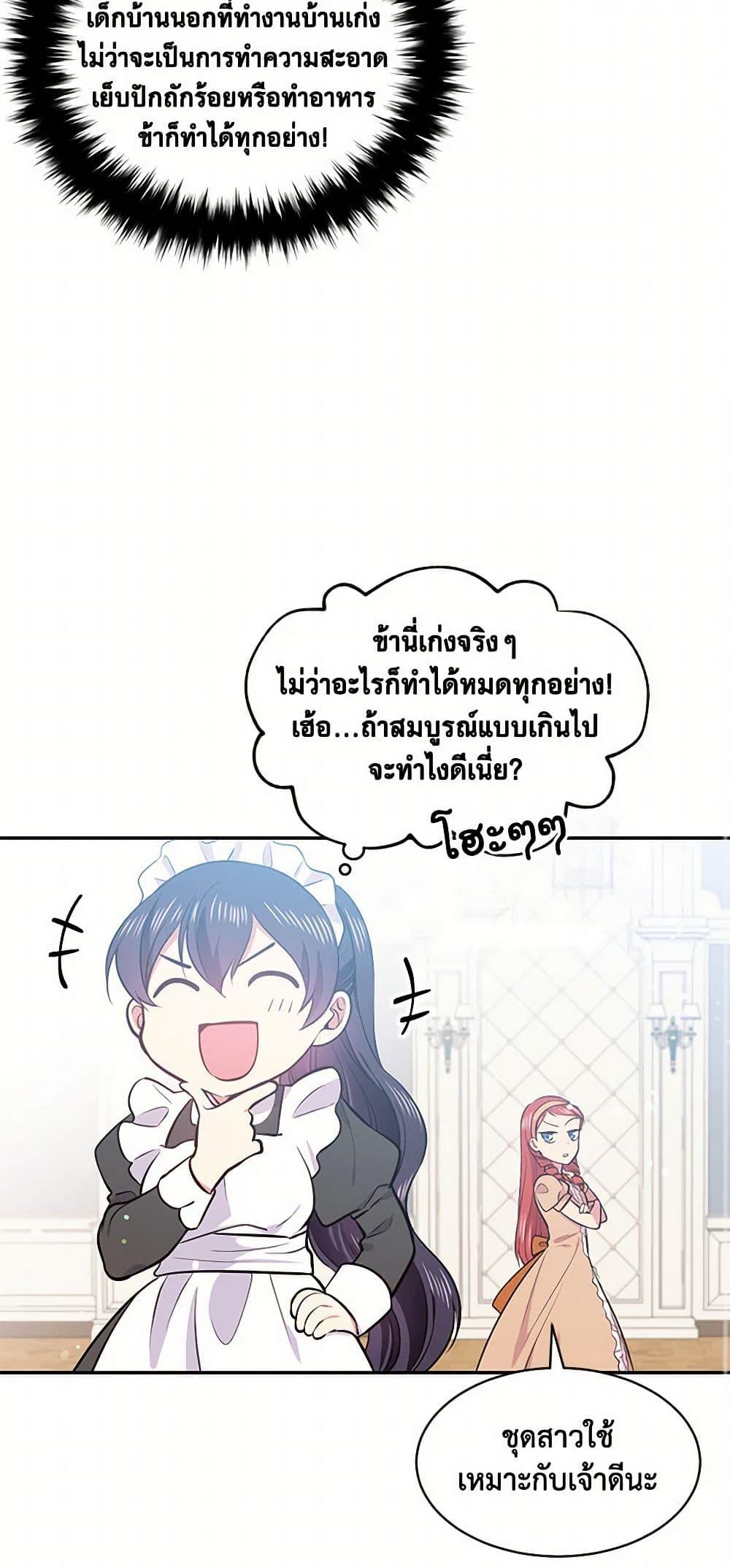 Manga-lc-com อ่านมังงะ อ่านการ์ตูน ออนไลน์ ฟรี My Goal is to Live a Long ตอนที่ 1 2 3 4 5 6 7 8 9 10 11 12 13 14 ฟรี ไม่มีโฆษณา Manga-lc - อ่าน มังงะ อ่าน การ์ตูน ออนไลน์ อ่านมังงะ ฟรี