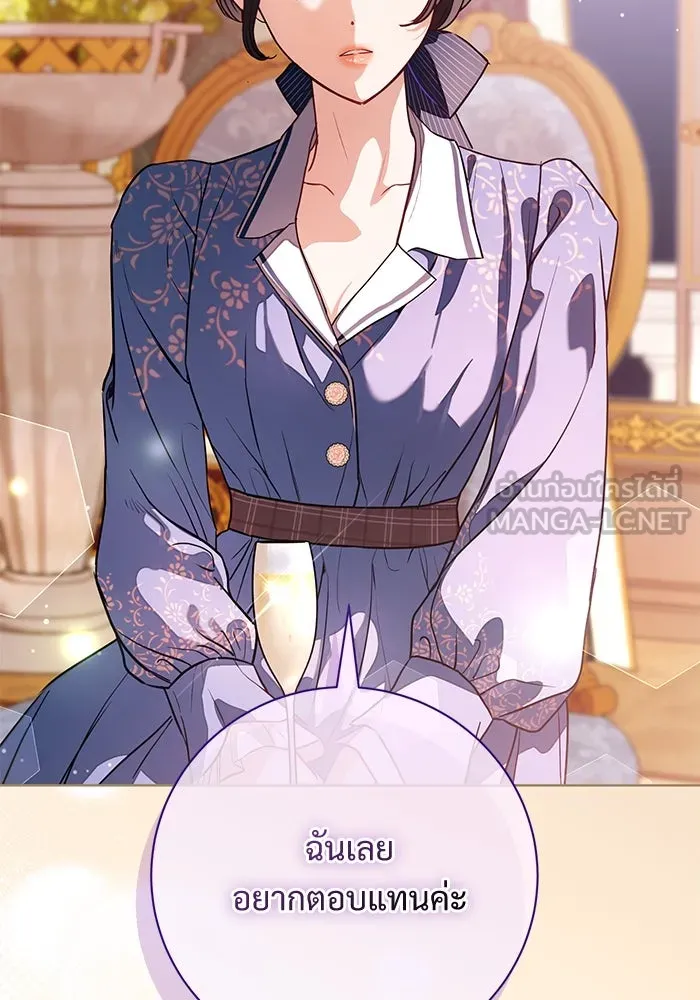 แด่ชู้รักของสามี ตอนที่ 62 รูปที่ 12