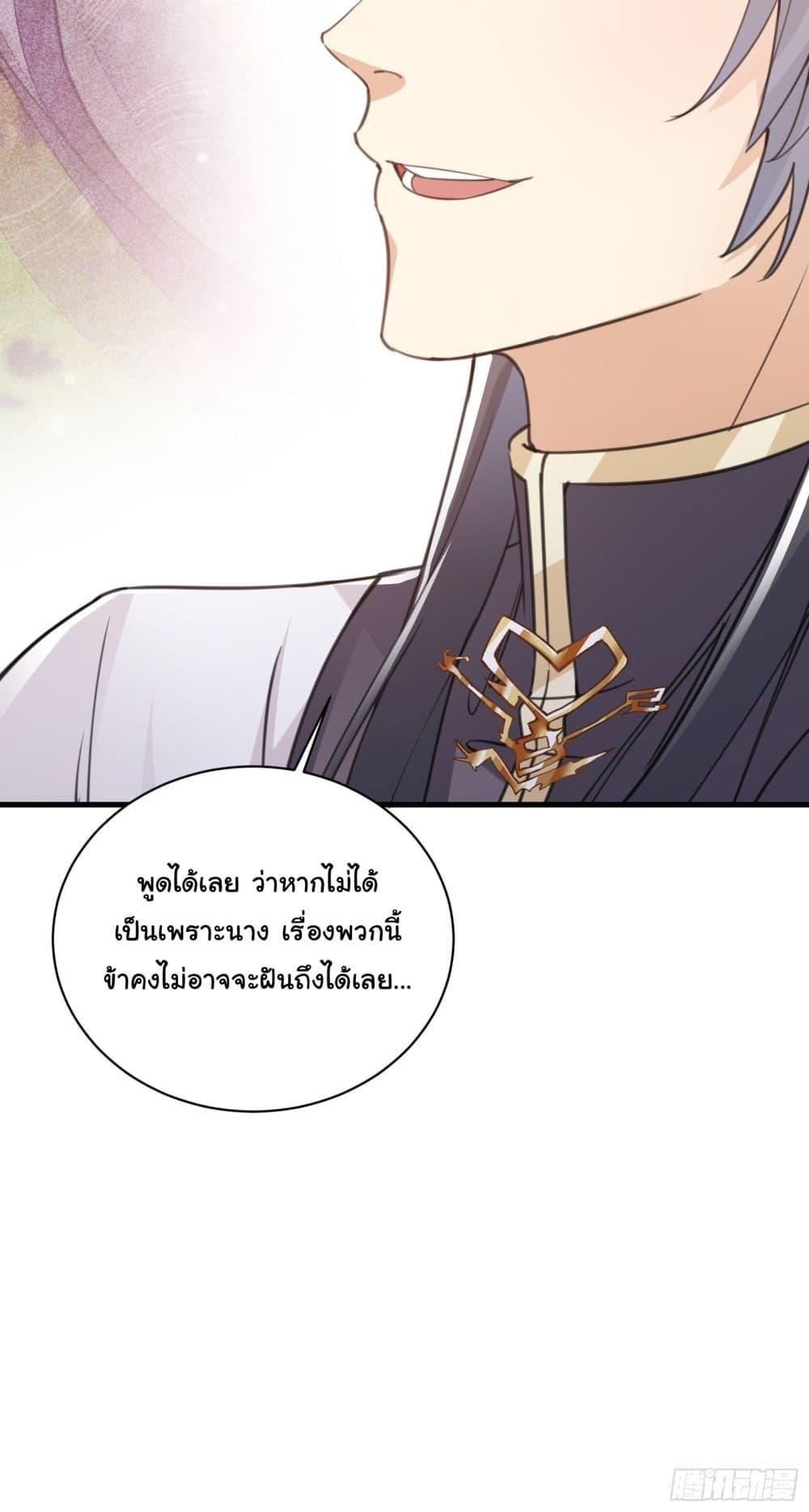 Manga-lc-com อ่านมังงะ อ่านการ์ตูน ออนไลน์ ฟรี Cultivating Immortality Requires a Rich Woman ตอนที่ 1 2 3 4 5 6 7 8 9 10 11 12 13 14 ฟรี ไม่มีโฆษณา Manga-lc - อ่าน มังงะ อ่าน การ์ตูน ออนไลน์ อ่านมังงะ ฟรี
