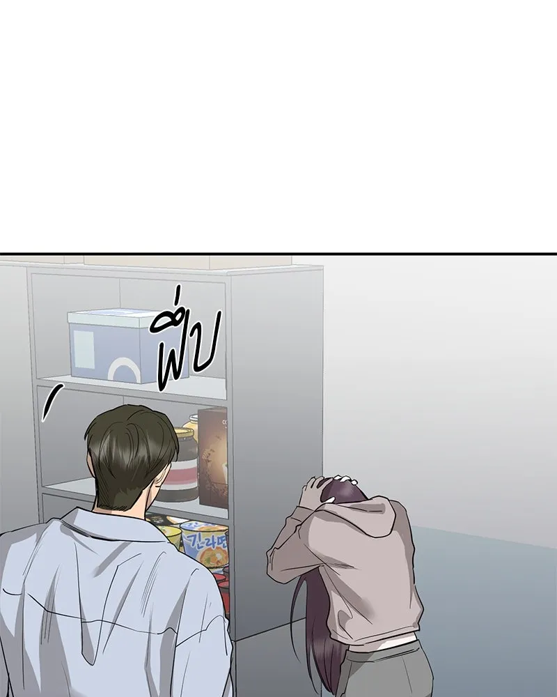 ตำนานเทพธิดาตกสวรรค์ ตอนที่ 77 รูปที่ 98