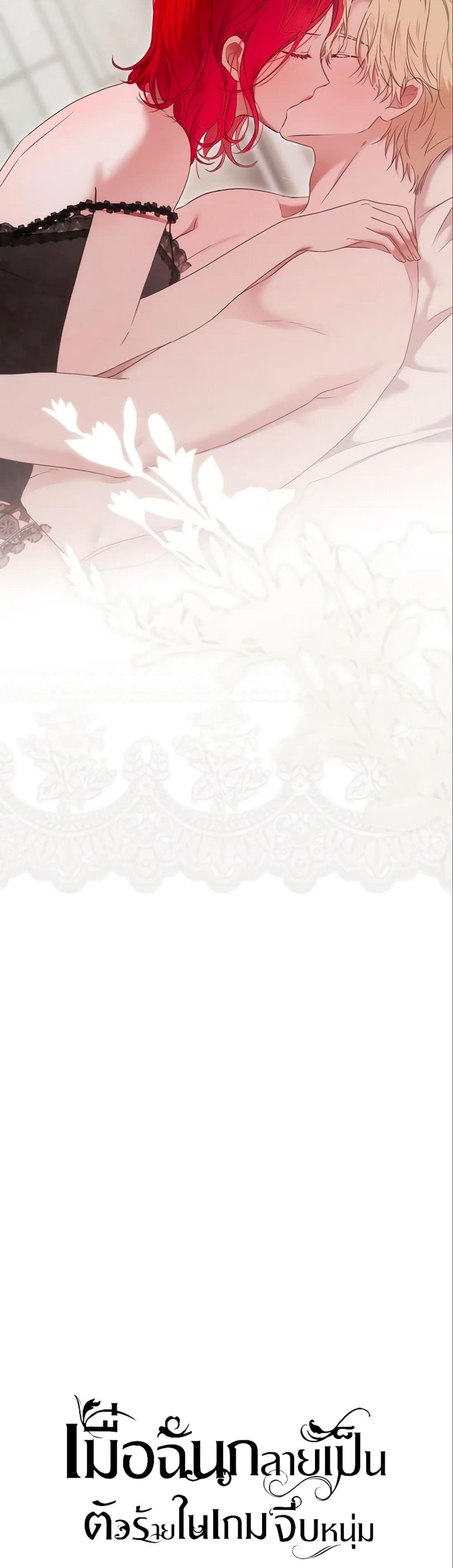 Manga-lc-com อ่านมังงะ อ่านการ์ตูน ออนไลน์ ฟรี I Fell into a Reverse Harem Game! ตอนที่ 1 2 3 4 5 6 7 8 9 10 11 12 13 14 ฟรี ไม่มีโฆษณา Manga-lc - อ่าน มังงะ อ่าน การ์ตูน ออนไลน์ อ่านมังงะ ฟรี