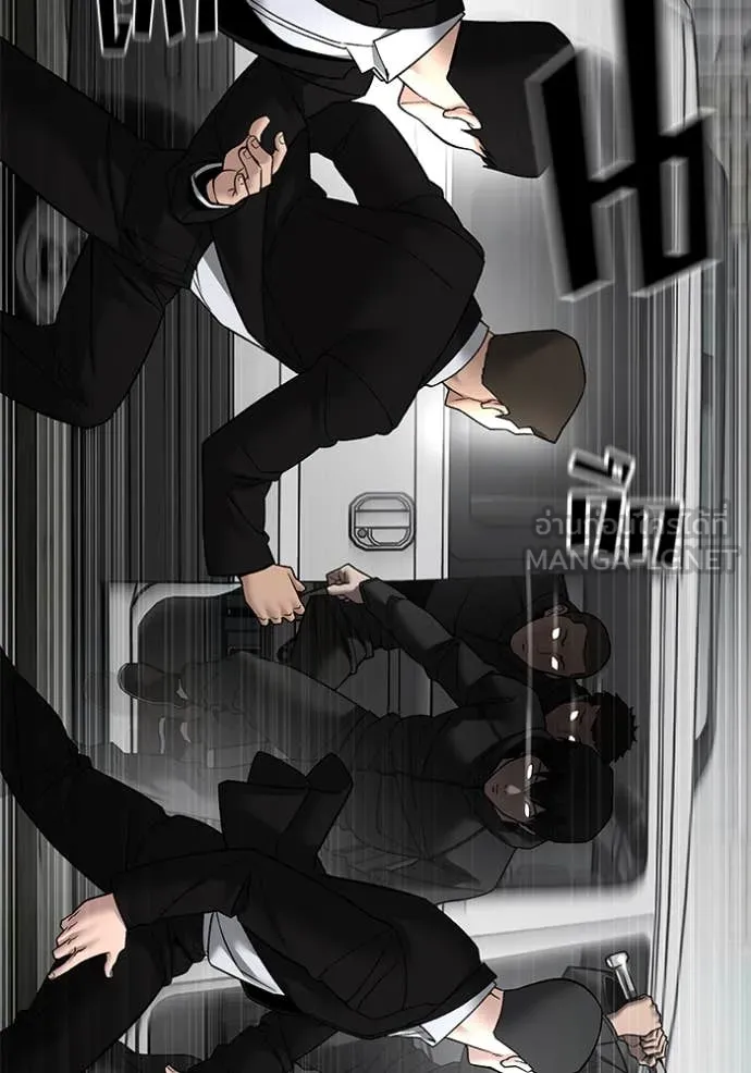 เลวฟาดเลว ตอนที่ 135 รูปที่ 17