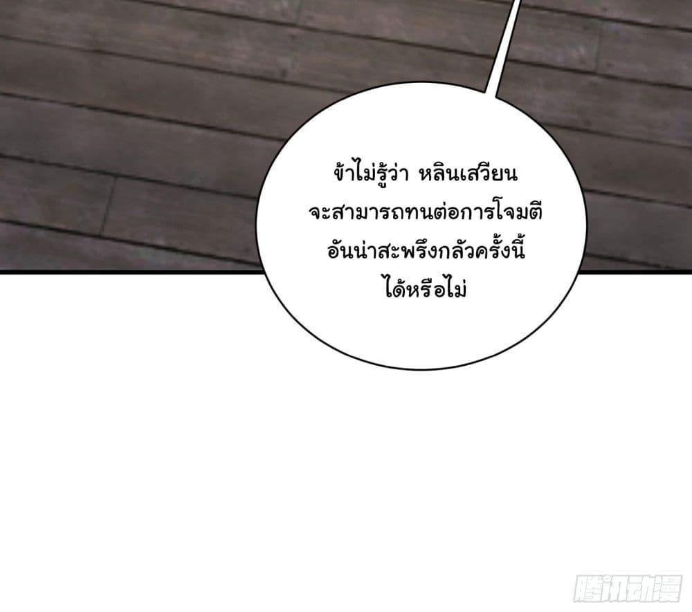 Manga-lc-com อ่านมังงะ อ่านการ์ตูน ออนไลน์ ฟรี Cultivating Immortality Requires a Rich Woman ตอนที่ 1 2 3 4 5 6 7 8 9 10 11 12 13 14 ฟรี ไม่มีโฆษณา Manga-lc - อ่าน มังงะ อ่าน การ์ตูน ออนไลน์ อ่านมังงะ ฟรี