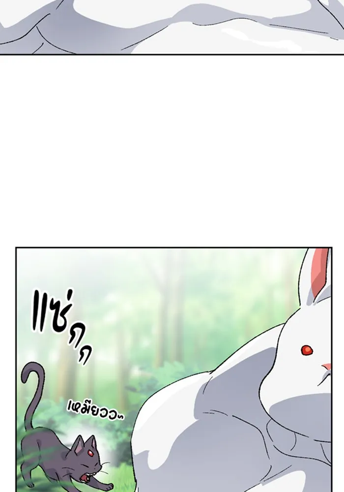 ตั้งแคมป์ฮีลใจในต่างโลก ตอนที่ 29 รูปที่ 70