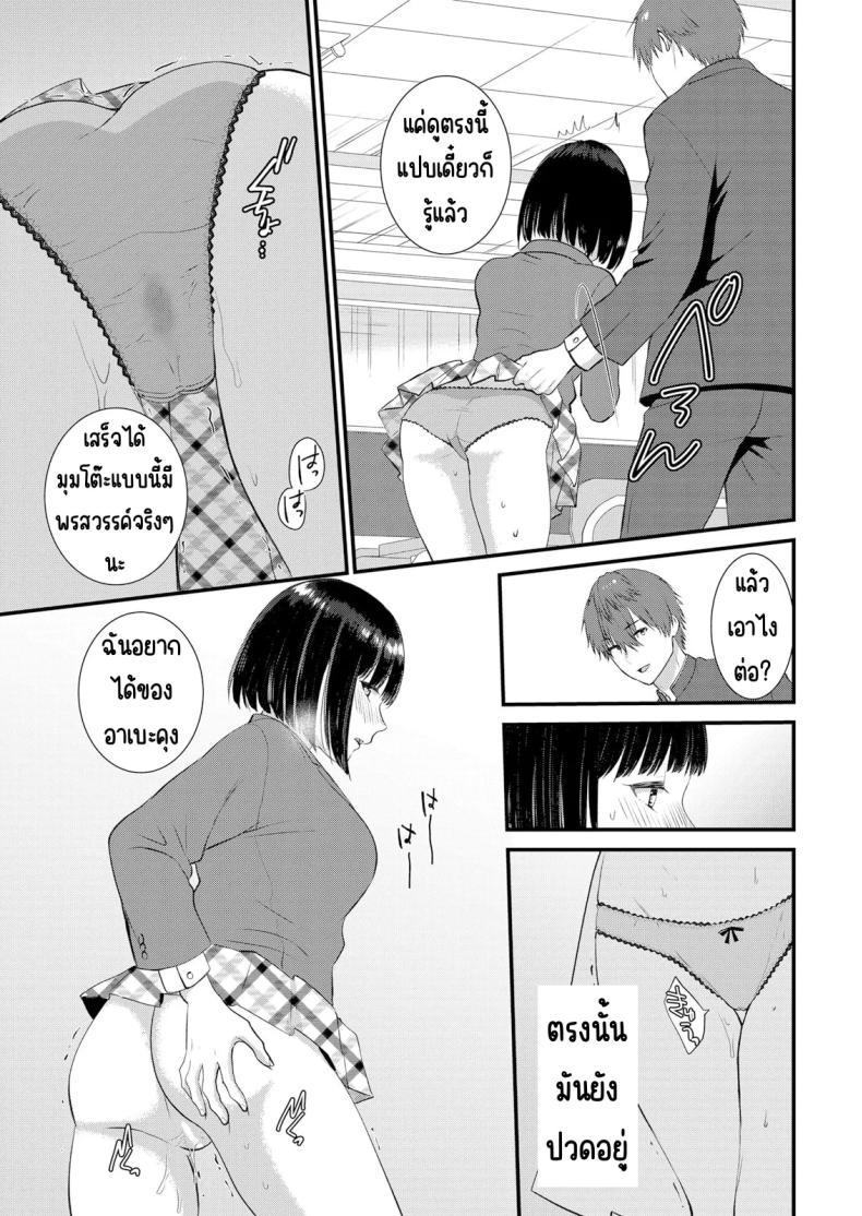 Doujin-Lc- อ่าน โดจิน มังฮวา เกาหลี ญี่ปุ่น จีน แปลไทย มีเซ็กส์กับเพื่อนแฟนตอนไปทัศนศึกษา [Takamiya Hairi] Shuugaku Ryokouchuu, Kare Tomo to Sex Tsuke ~ Gokubuto Chinko ni Nando mo Ikasare Hamerarete ตอนที่ 1 2 3 4 5 6 7 8 9 10 11 12 13 14 ฟรี ไม่มีโฆษณา อ่าน โดจิน Manhwa เกาหลี ญี่ปุ่น จีน เรามีครบ คัดมาให้เน้นๆ โดจิน 18+ รับประกันความฟินโดย  Doujin Lc