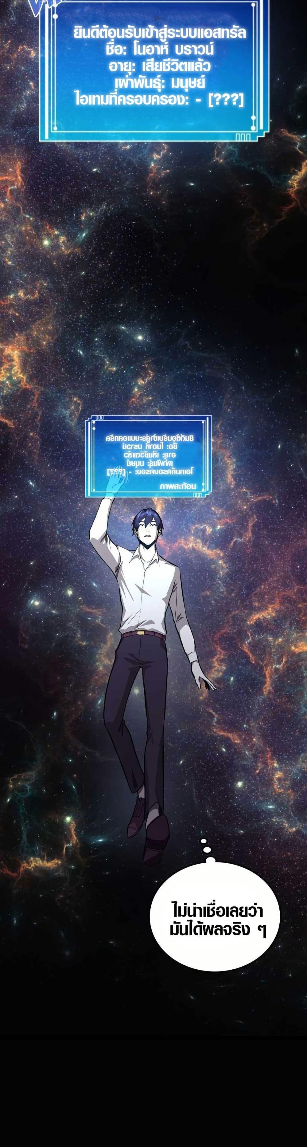 Manga-lc-com อ่านมังงะ อ่านการ์ตูน ออนไลน์ ฟรี Rise of the Devourer ตอนที่ 1 2 3 4 5 6 7 8 9 10 11 12 13 14 ฟรี ไม่มีโฆษณา Manga-lc - อ่าน มังงะ อ่าน การ์ตูน ออนไลน์ อ่านมังงะ ฟรี