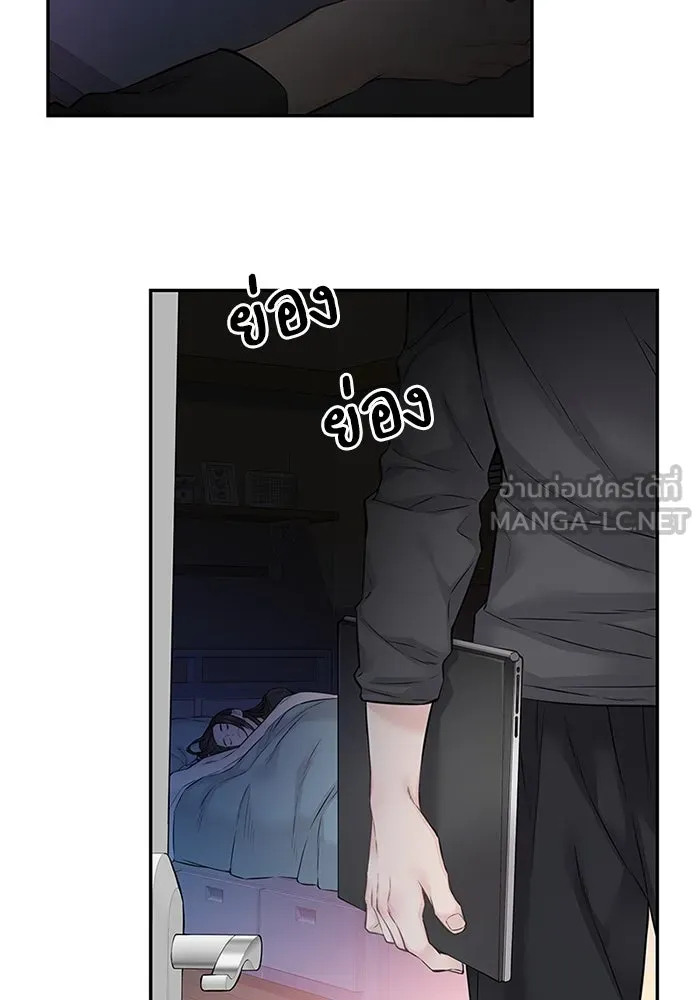 สลับรัก สลับชะตา ตอนที่ 63 รูปที่ 12