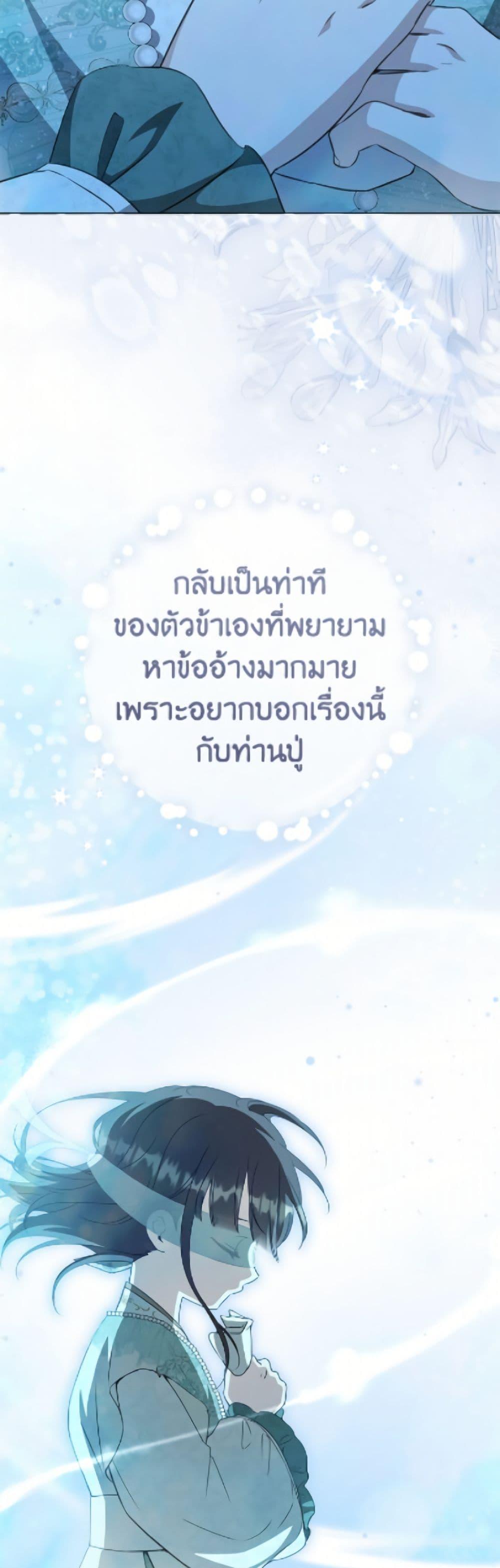 Manga-lc-com อ่านมังงะ อ่านการ์ตูน ออนไลน์ ฟรี I Became the Despised Granddaughter of the Powerful Martial Arts Family ตอนที่ 1 2 3 4 5 6 7 8 9 10 11 12 13 14 ฟรี ไม่มีโฆษณา Manga-lc - อ่าน มังงะ อ่าน การ์ตูน ออนไลน์ อ่านมังงะ ฟรี