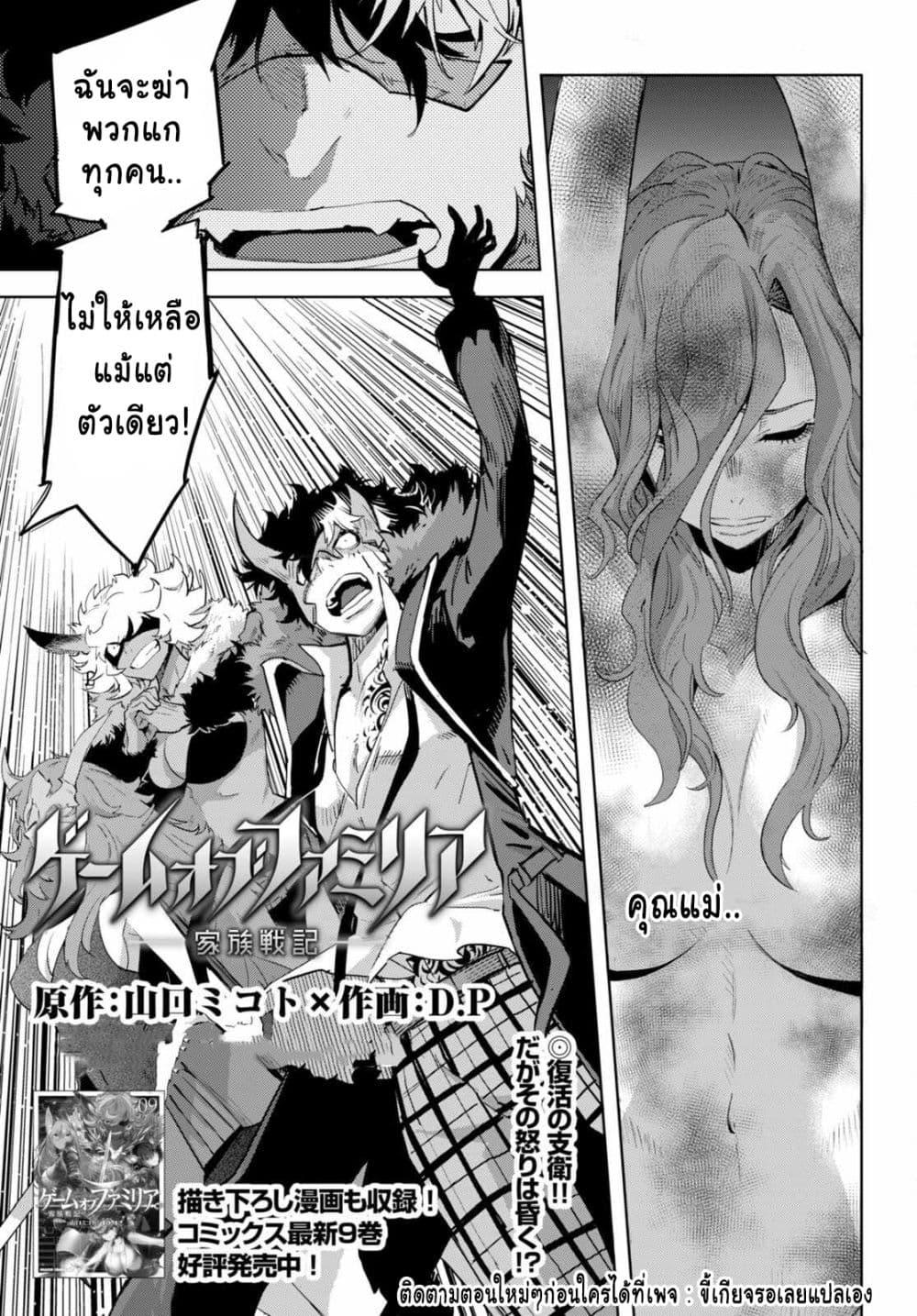 Manga-lc-com อ่านมังงะ อ่านการ์ตูน ออนไลน์ ฟรี Game of Familia Kazoku Senki ตอนที่ 1 2 3 4 5 6 7 8 9 10 11 12 13 14 ฟรี ไม่มีโฆษณา Manga-lc - อ่าน มังงะ อ่าน การ์ตูน ออนไลน์ อ่านมังงะ ฟรี