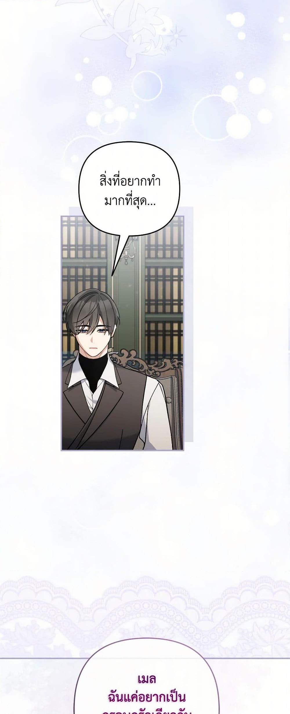 Manga-lc-com อ่านมังงะ อ่านการ์ตูน ออนไลน์ ฟรี Please Don’t Come To The Villainess’ Stationery Store! ตอนที่ 1 2 3 4 5 6 7 8 9 10 11 12 13 14 ฟรี ไม่มีโฆษณา Manga-lc - อ่าน มังงะ อ่าน การ์ตูน ออนไลน์ อ่านมังงะ ฟรี