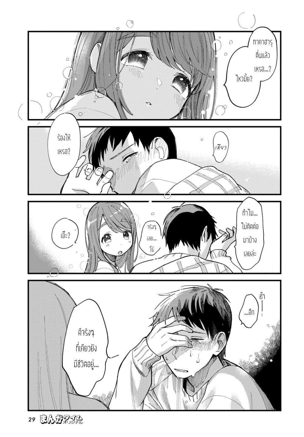 Manga-lc-com อ่านมังงะ อ่านการ์ตูน ออนไลน์ ฟรี Harapeko Oyako to Motokare Yanushi ตอนที่ 1 2 3 4 5 6 7 8 9 10 11 12 13 14 ฟรี ไม่มีโฆษณา Manga-lc - อ่าน มังงะ อ่าน การ์ตูน ออนไลน์ อ่านมังงะ ฟรี