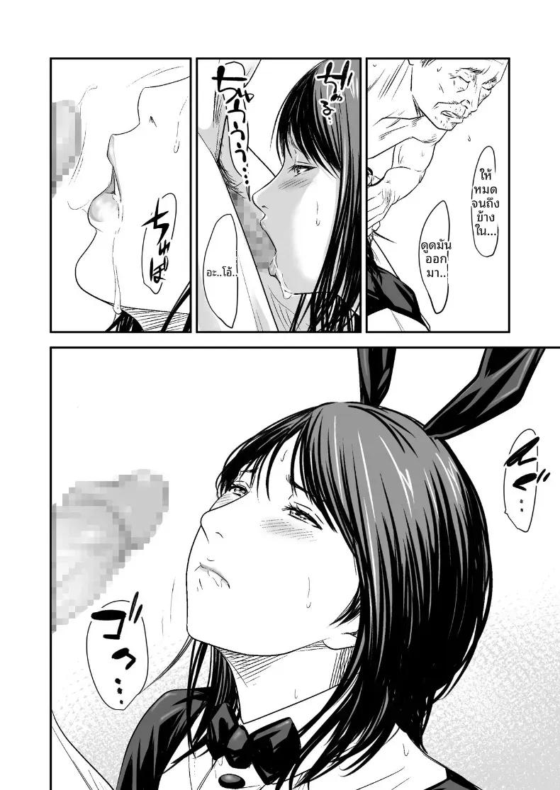 Doujin-Lc- อ่าน โดจิน มังฮวา เกาหลี ญี่ปุ่น จีน แปลไทย ความลับภรรยาสุดสวย [Ikigire Shoukai (Ren Suru)] Tsugunai Tsuma Bangaihen ตอนที่ 1 2 3 4 5 6 7 8 9 10 11 12 13 14 ฟรี ไม่มีโฆษณา อ่าน โดจิน Manhwa เกาหลี ญี่ปุ่น จีน เรามีครบ คัดมาให้เน้นๆ โดจิน 18+ รับประกันความฟินโดย  Doujin Lc