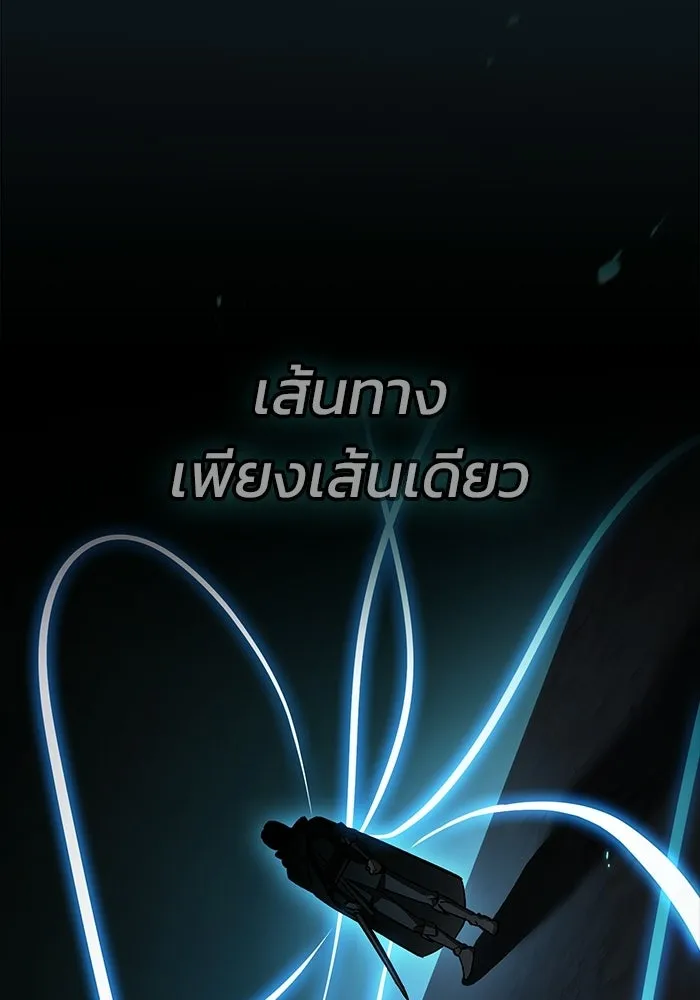 ซอร์ดมาสเตอร์ผู้กลืนดาบ ตอนที่ 11 รูปที่ 34