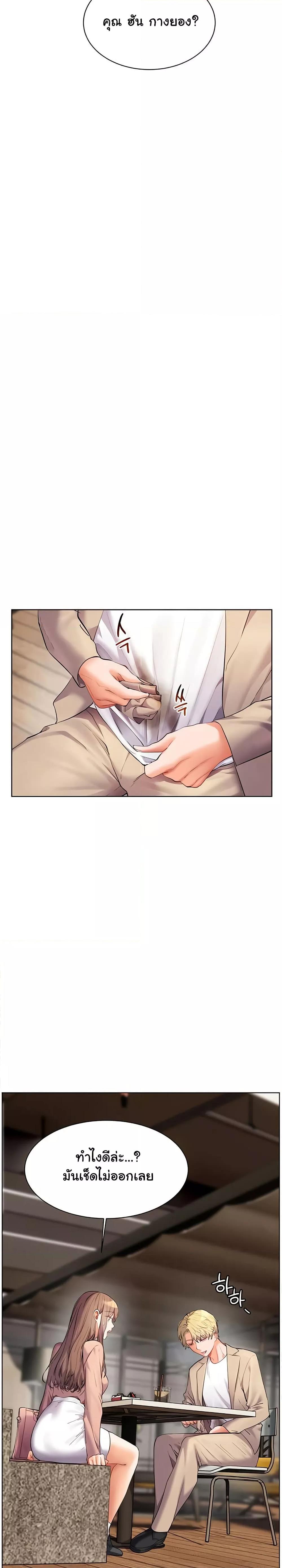 Doujin-Lc- อ่าน โดจิน มังฮวา เกาหลี ญี่ปุ่น จีน แปลไทย Teacher’s Efforts ตอนที่ 1 2 3 4 5 6 7 8 9 10 11 12 13 14 ฟรี ไม่มีโฆษณา อ่าน โดจิน Manhwa เกาหลี ญี่ปุ่น จีน เรามีครบ คัดมาให้เน้นๆ โดจิน 18+ รับประกันความฟินโดย  Doujin Lc