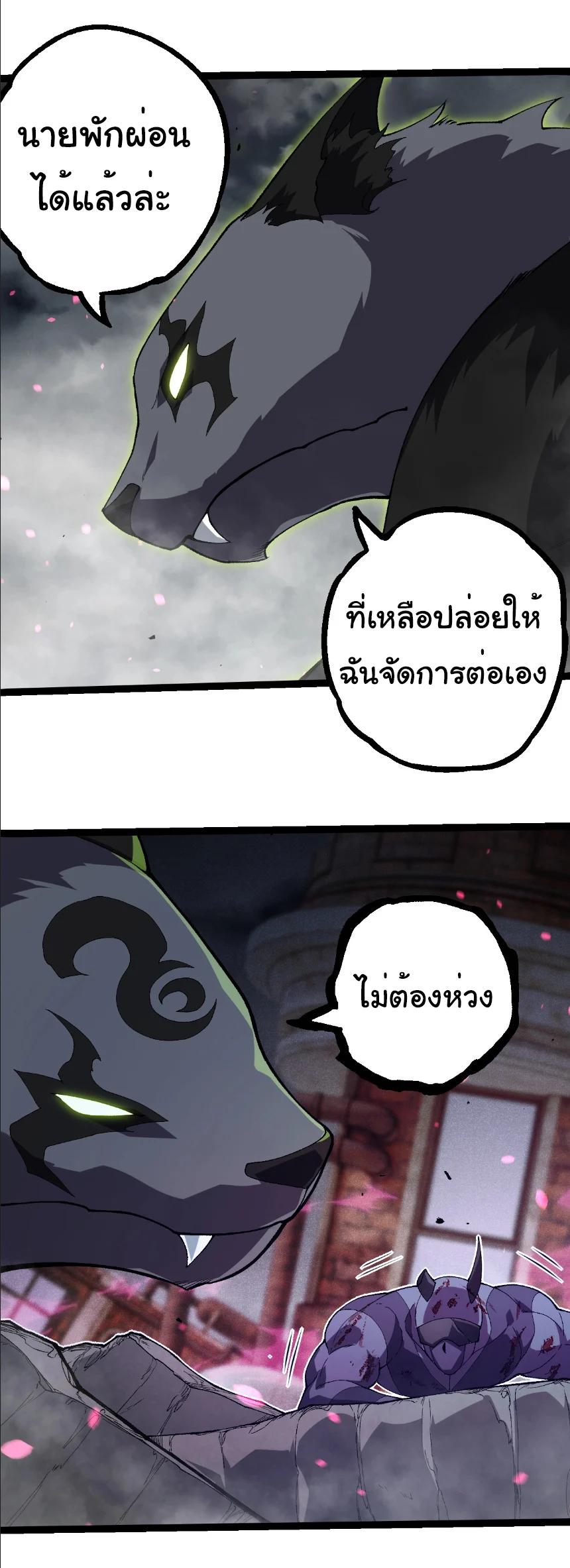 Manga-lc-com อ่านมังงะ อ่านการ์ตูน ออนไลน์ ฟรี Evolution from the Big Tree ตอนที่ 1 2 3 4 5 6 7 8 9 10 11 12 13 14 ฟรี ไม่มีโฆษณา Manga-lc - อ่าน มังงะ อ่าน การ์ตูน ออนไลน์ อ่านมังงะ ฟรี