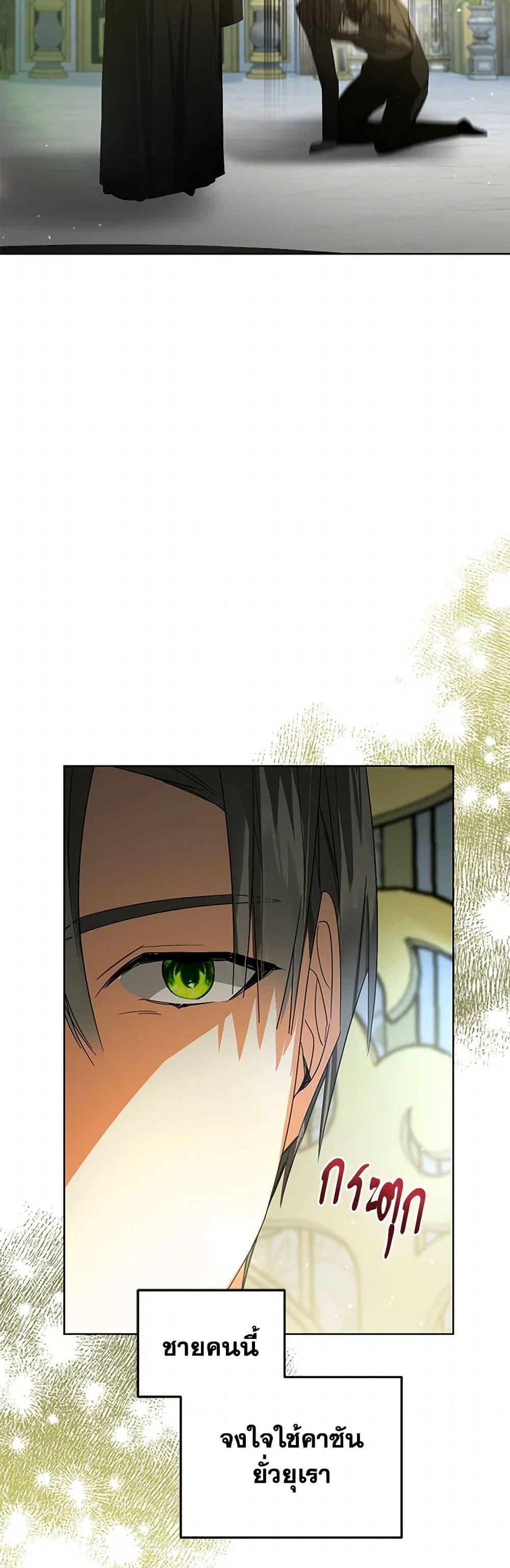 Manga-lc-com อ่านมังงะ อ่านการ์ตูน ออนไลน์ ฟรี Falling Into the Arms of a Mad Villain ตอนที่ 1 2 3 4 5 6 7 8 9 10 11 12 13 14 ฟรี ไม่มีโฆษณา Manga-lc - อ่าน มังงะ อ่าน การ์ตูน ออนไลน์ อ่านมังงะ ฟรี