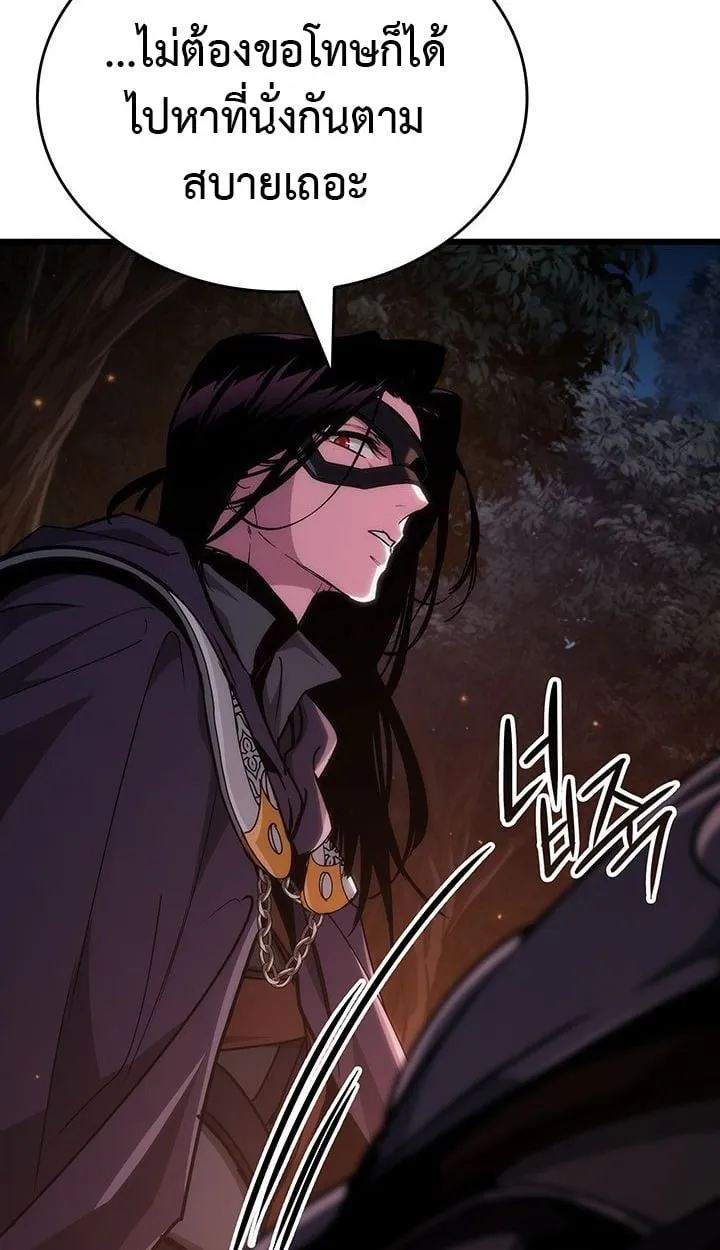 Crimson Reset ช_ว_ตคร_งท_สองของราช_นร_ตต_กาล หล_งจากหลบหน_มาคร_งป_ แวมไพร_ย_จ_นก_ถ_กส_งหารในท_ส_ด ตอนที่ ตอนที่ 6 รูปที่ 11