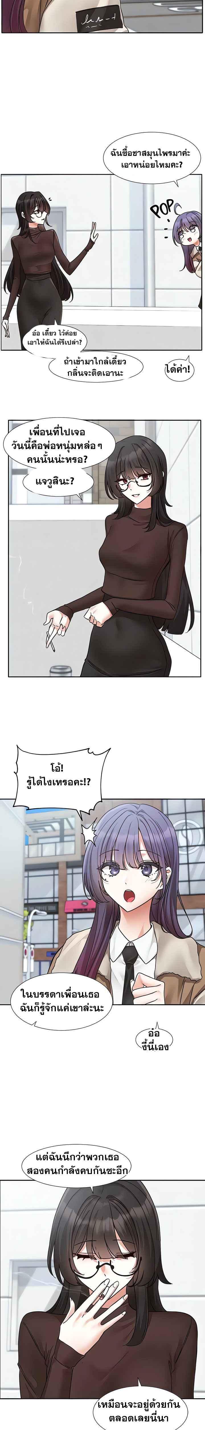 Doujin-Lc- อ่าน โดจิน มังฮวา เกาหลี ญี่ปุ่น จีน แปลไทย Theater Society (Circles) ตอนที่ 1 2 3 4 5 6 7 8 9 10 11 12 13 14 ฟรี ไม่มีโฆษณา อ่าน โดจิน Manhwa เกาหลี ญี่ปุ่น จีน เรามีครบ คัดมาให้เน้นๆ โดจิน 18+ รับประกันความฟินโดย  Doujin Lc