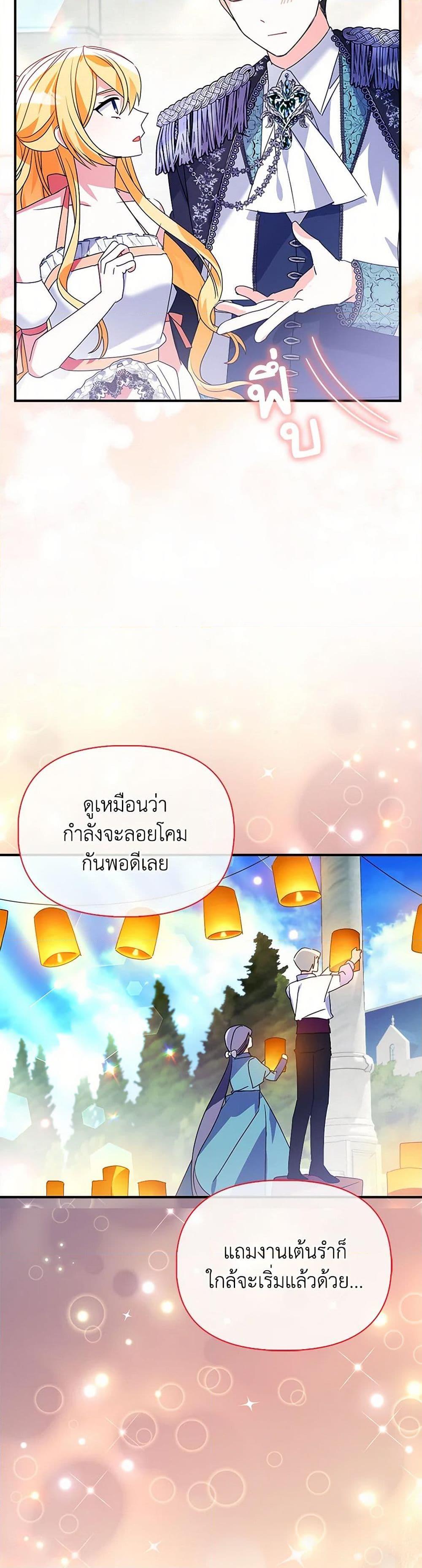 Manga-lc-com อ่านมังงะ อ่านการ์ตูน ออนไลน์ ฟรี The Fake Rides in a Flower Kiln ตอนที่ 1 2 3 4 5 6 7 8 9 10 11 12 13 14 ฟรี ไม่มีโฆษณา Manga-lc - อ่าน มังงะ อ่าน การ์ตูน ออนไลน์ อ่านมังงะ ฟรี