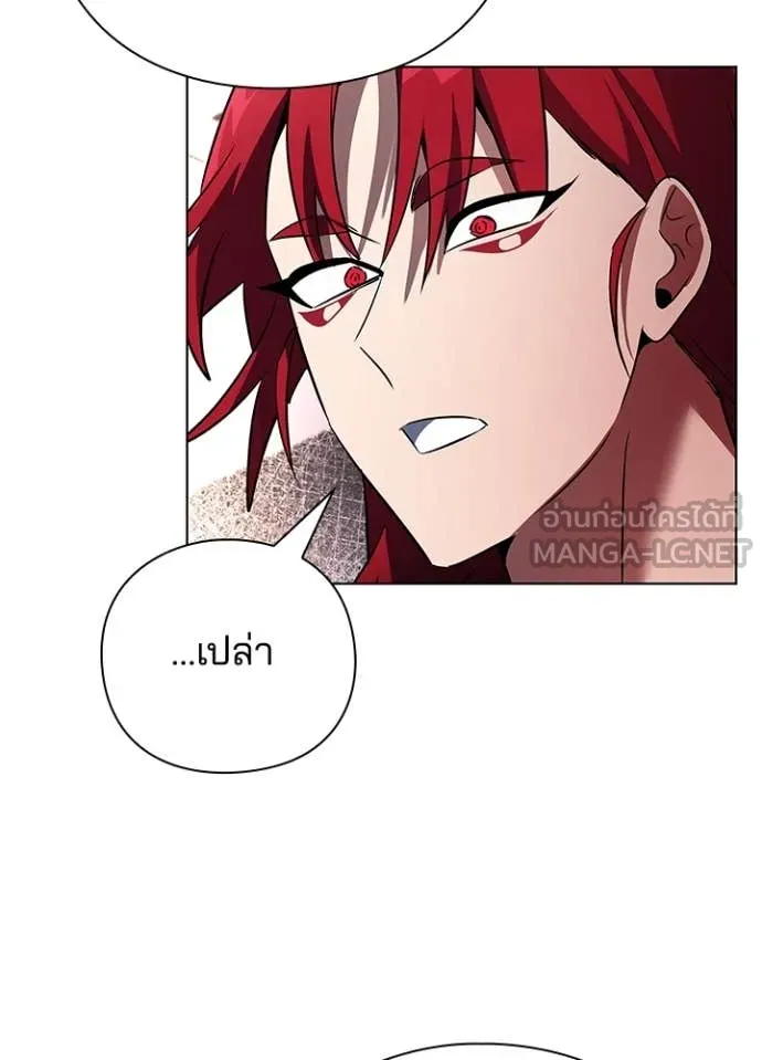 คืนแห่งโทแกบี ตอนที่ 85 รูปที่ 19