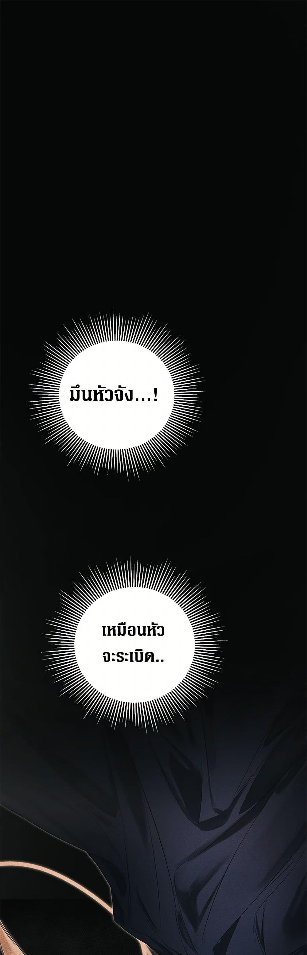 Manga-lc-com อ่านมังงะ อ่านการ์ตูน ออนไลน์ ฟรี I Mistook the Hidden Identity of the Sub Male Lead ตอนที่ 1 2 3 4 5 6 7 8 9 10 11 12 13 14 ฟรี ไม่มีโฆษณา Manga-lc - อ่าน มังงะ อ่าน การ์ตูน ออนไลน์ อ่านมังงะ ฟรี