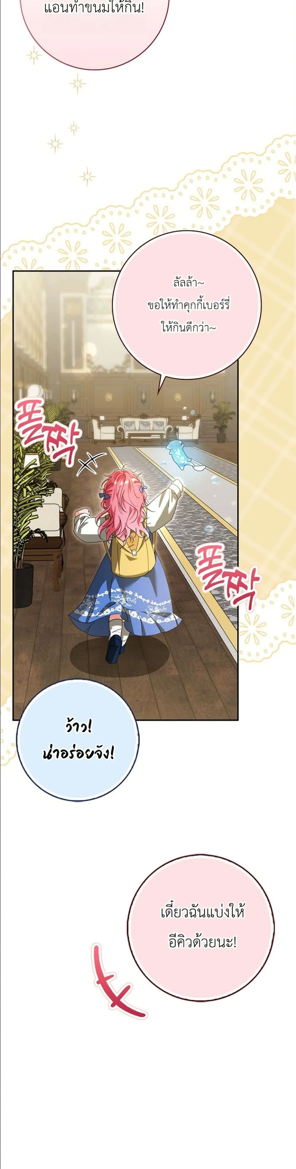Manga-lc-com อ่านมังงะ อ่านการ์ตูน ออนไลน์ ฟรี I Will Save My Dad ตอนที่ 1 2 3 4 5 6 7 8 9 10 11 12 13 14 ฟรี ไม่มีโฆษณา Manga-lc - อ่าน มังงะ อ่าน การ์ตูน ออนไลน์ อ่านมังงะ ฟรี