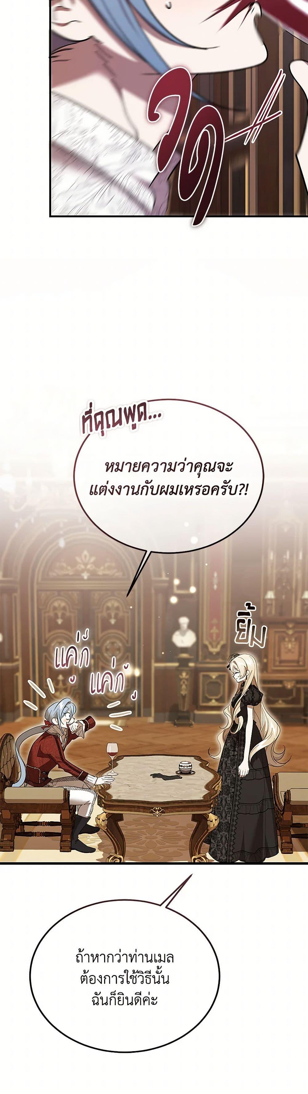 Manga-lc-com อ่านมังงะ อ่านการ์ตูน ออนไลน์ ฟรี The Devil Raises a Lady ตอนที่ 1 2 3 4 5 6 7 8 9 10 11 12 13 14 ฟรี ไม่มีโฆษณา Manga-lc - อ่าน มังงะ อ่าน การ์ตูน ออนไลน์ อ่านมังงะ ฟรี
