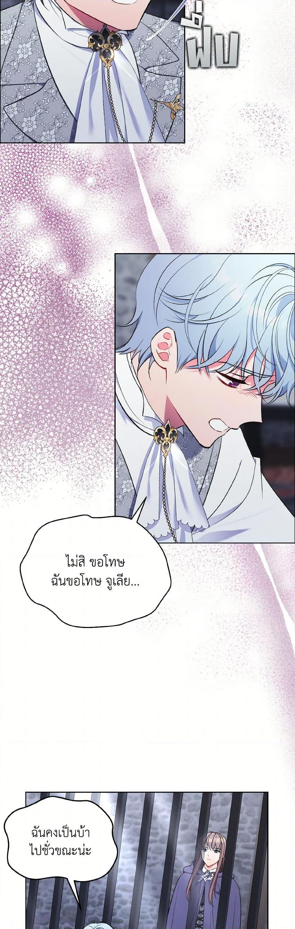 Manga-lc-com อ่านมังงะ อ่านการ์ตูน ออนไลน์ ฟรี The Wicked Ladies in Waiting ตอนที่ 1 2 3 4 5 6 7 8 9 10 11 12 13 14 ฟรี ไม่มีโฆษณา Manga-lc - อ่าน มังงะ อ่าน การ์ตูน ออนไลน์ อ่านมังงะ ฟรี