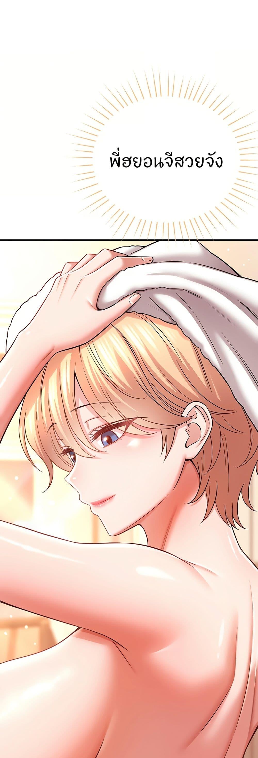 Doujin-Lc- อ่าน โดจิน มังฮวา เกาหลี ญี่ปุ่น จีน แปลไทย Taming My New Sister ตอนที่ 1 2 3 4 5 6 7 8 9 10 11 12 13 14 ฟรี ไม่มีโฆษณา อ่าน โดจิน Manhwa เกาหลี ญี่ปุ่น จีน เรามีครบ คัดมาให้เน้นๆ โดจิน 18+ รับประกันความฟินโดย  Doujin Lc