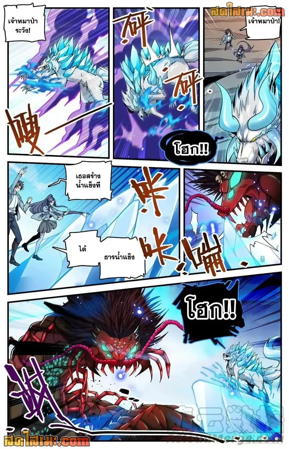 Manga-lc-com อ่านมังงะ อ่านการ์ตูน ออนไลน์ ฟรี Versatile Mage – จอมเวทย์เต็มพิกัด ตอนที่ 1 2 3 4 5 6 7 8 9 10 11 12 13 14 ฟรี ไม่มีโฆษณา Manga-lc - อ่าน มังงะ อ่าน การ์ตูน ออนไลน์ อ่านมังงะ ฟรี