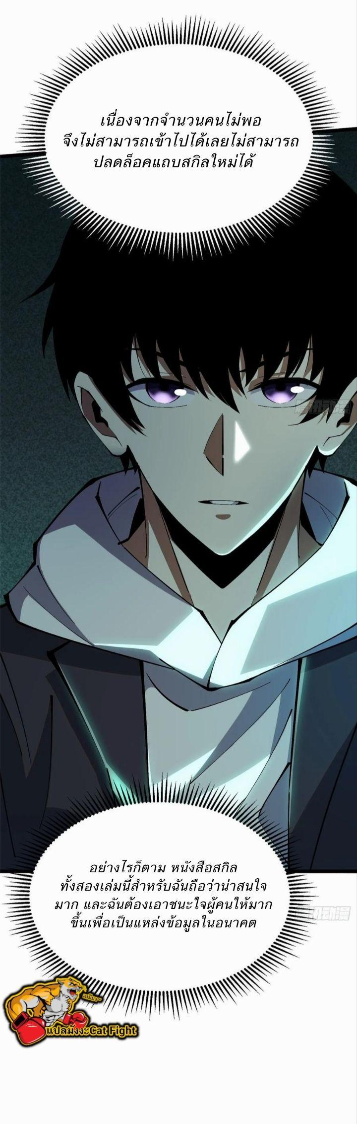Manga-lc-com อ่านมังงะ อ่านการ์ตูน ออนไลน์ ฟรี I REALLY DON’T WANT TO LEARN FORBIDDEN SPELLS ตอนที่ 1 2 3 4 5 6 7 8 9 10 11 12 13 14 ฟรี ไม่มีโฆษณา Manga-lc - อ่าน มังงะ อ่าน การ์ตูน ออนไลน์ อ่านมังงะ ฟรี
