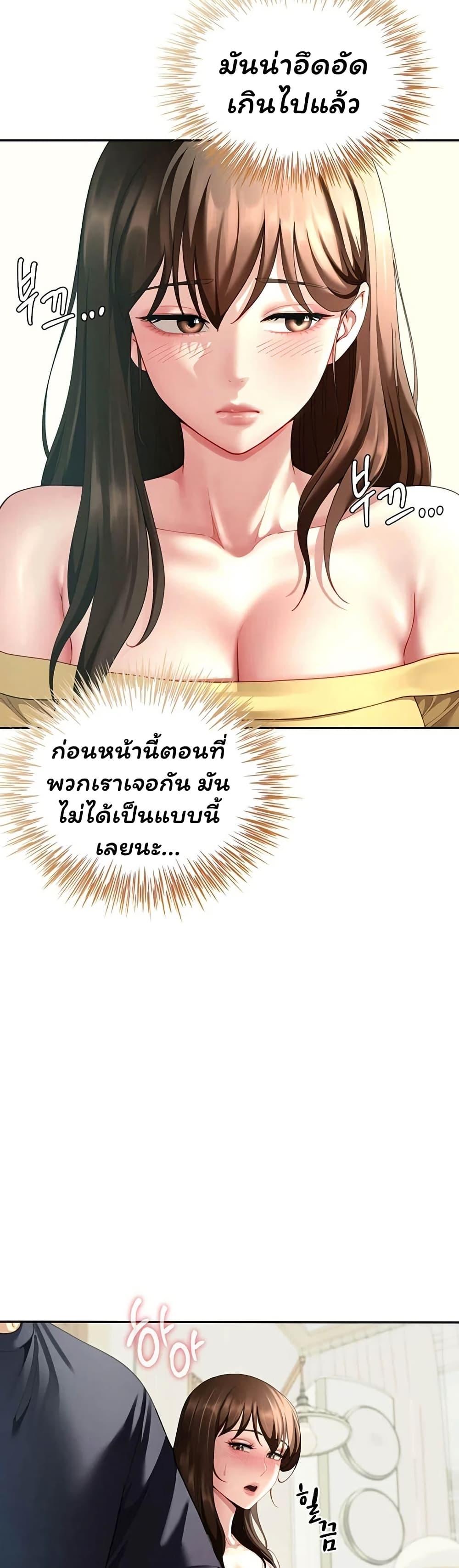Doujin-Lc- อ่าน โดจิน มังฮวา เกาหลี ญี่ปุ่น จีน แปลไทย Married Women’s ตอนที่ 1 2 3 4 5 6 7 8 9 10 11 12 13 14 ฟรี ไม่มีโฆษณา อ่าน โดจิน Manhwa เกาหลี ญี่ปุ่น จีน เรามีครบ คัดมาให้เน้นๆ โดจิน 18+ รับประกันความฟินโดย  Doujin Lc