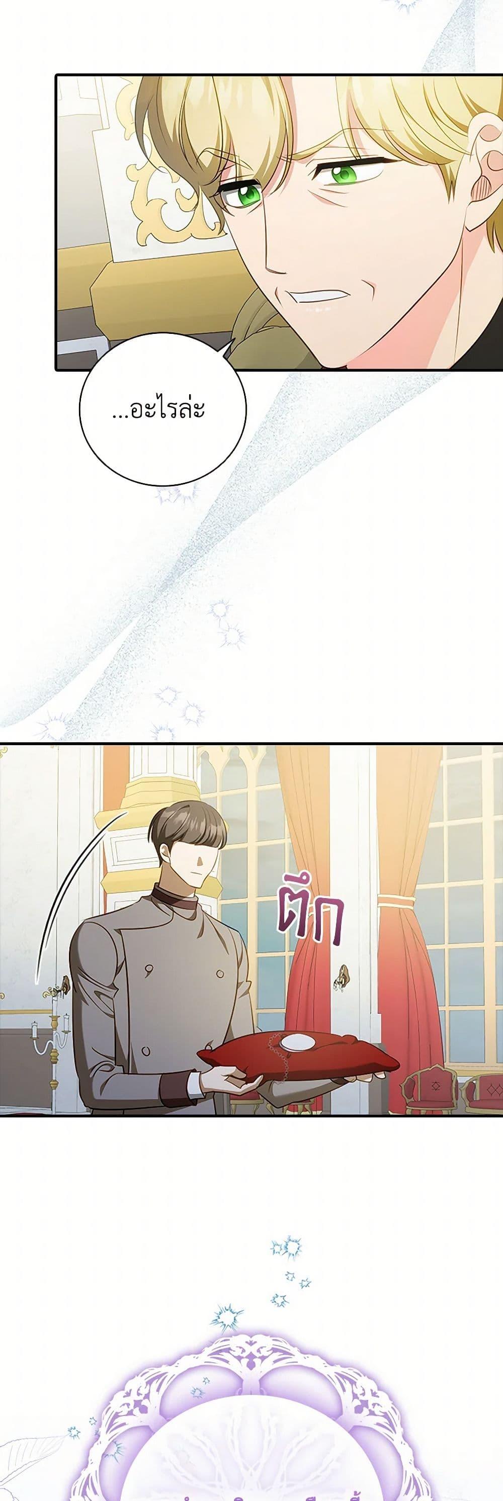 Manga-lc-com อ่านมังงะ อ่านการ์ตูน ออนไลน์ ฟรี The Heroine is a Man! ตอนที่ 1 2 3 4 5 6 7 8 9 10 11 12 13 14 ฟรี ไม่มีโฆษณา Manga-lc - อ่าน มังงะ อ่าน การ์ตูน ออนไลน์ อ่านมังงะ ฟรี