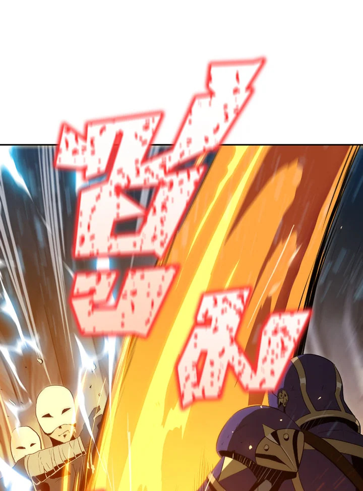 พลทหารโครงกระดูกผู้ม ตอนที่ 86 รูปที่ 44