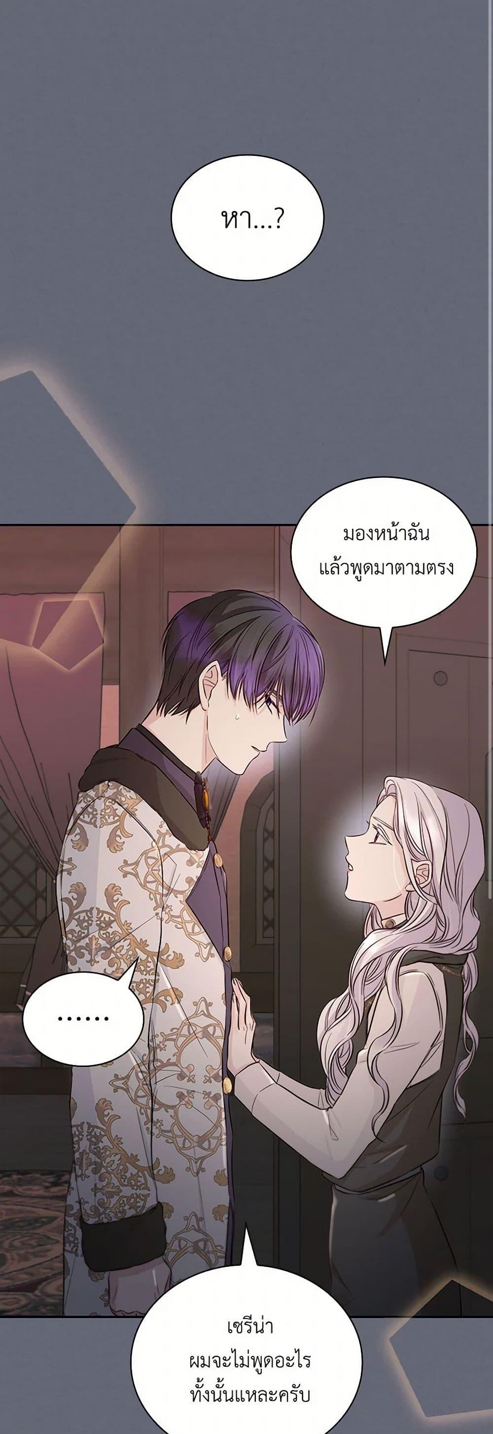 Manga-lc-com อ่านมังงะ อ่านการ์ตูน ออนไลน์ ฟรี Villains Behind the Curtains ตอนที่ 1 2 3 4 5 6 7 8 9 10 11 12 13 14 ฟรี ไม่มีโฆษณา Manga-lc - อ่าน มังงะ อ่าน การ์ตูน ออนไลน์ อ่านมังงะ ฟรี