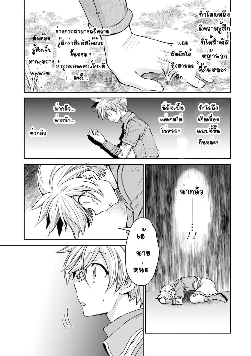 Manga-lc-com อ่านมังงะ อ่านการ์ตูน ออนไลน์ ฟรี Mijisshou no Last Boss Tachi ga Nakama ni Narimashita ตอนที่ 1 2 3 4 5 6 7 8 9 10 11 12 13 14 ฟรี ไม่มีโฆษณา Manga-lc - อ่าน มังงะ อ่าน การ์ตูน ออนไลน์ อ่านมังงะ ฟรี