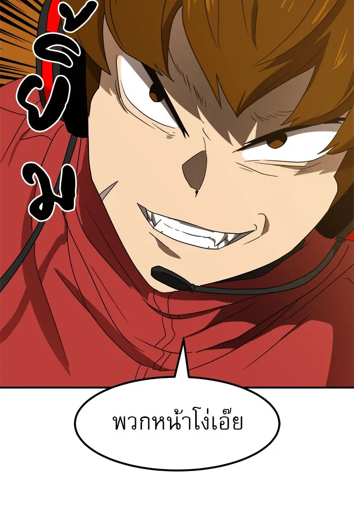 Double Click ตอนที่ 18 รูปที่ 41